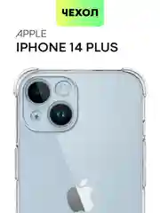 Чехол для iPhone 15, 14, Pro, Max, Plus, силиконовый, BROSCORP, противоударный, углы, карман