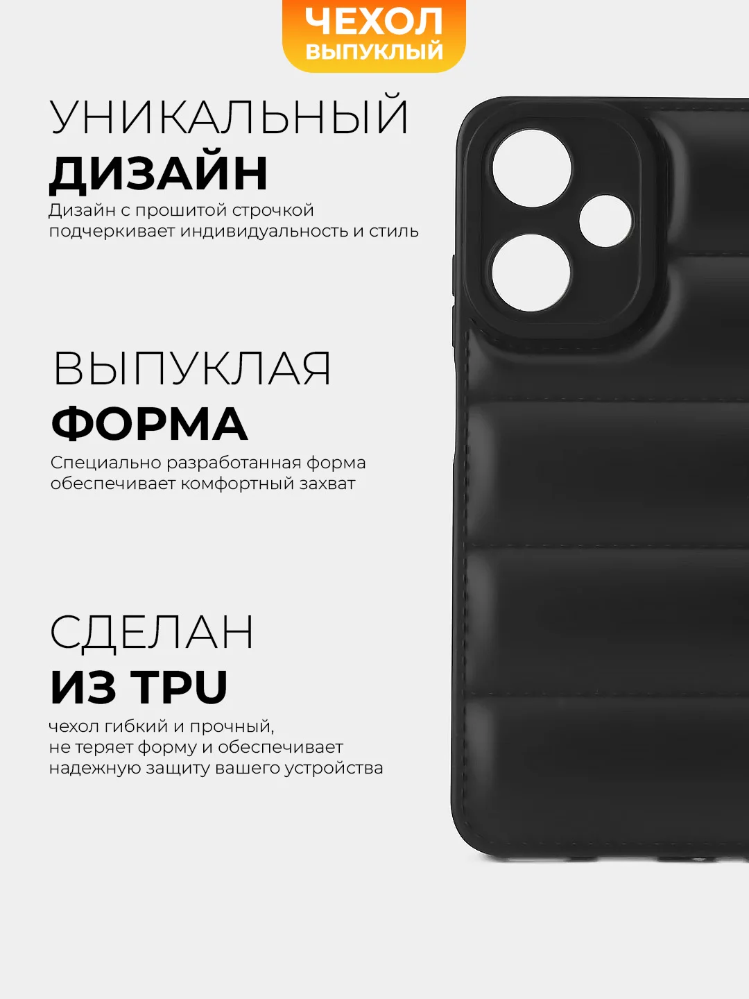Черный чехол Infinix Hot 30 Play (Инфиникс Хот 30 Плей) противоударный выпуклый