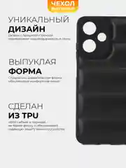 Черный чехол Infinix Hot 30 Play (Инфиникс Хот 30 Плей) противоударный выпуклый