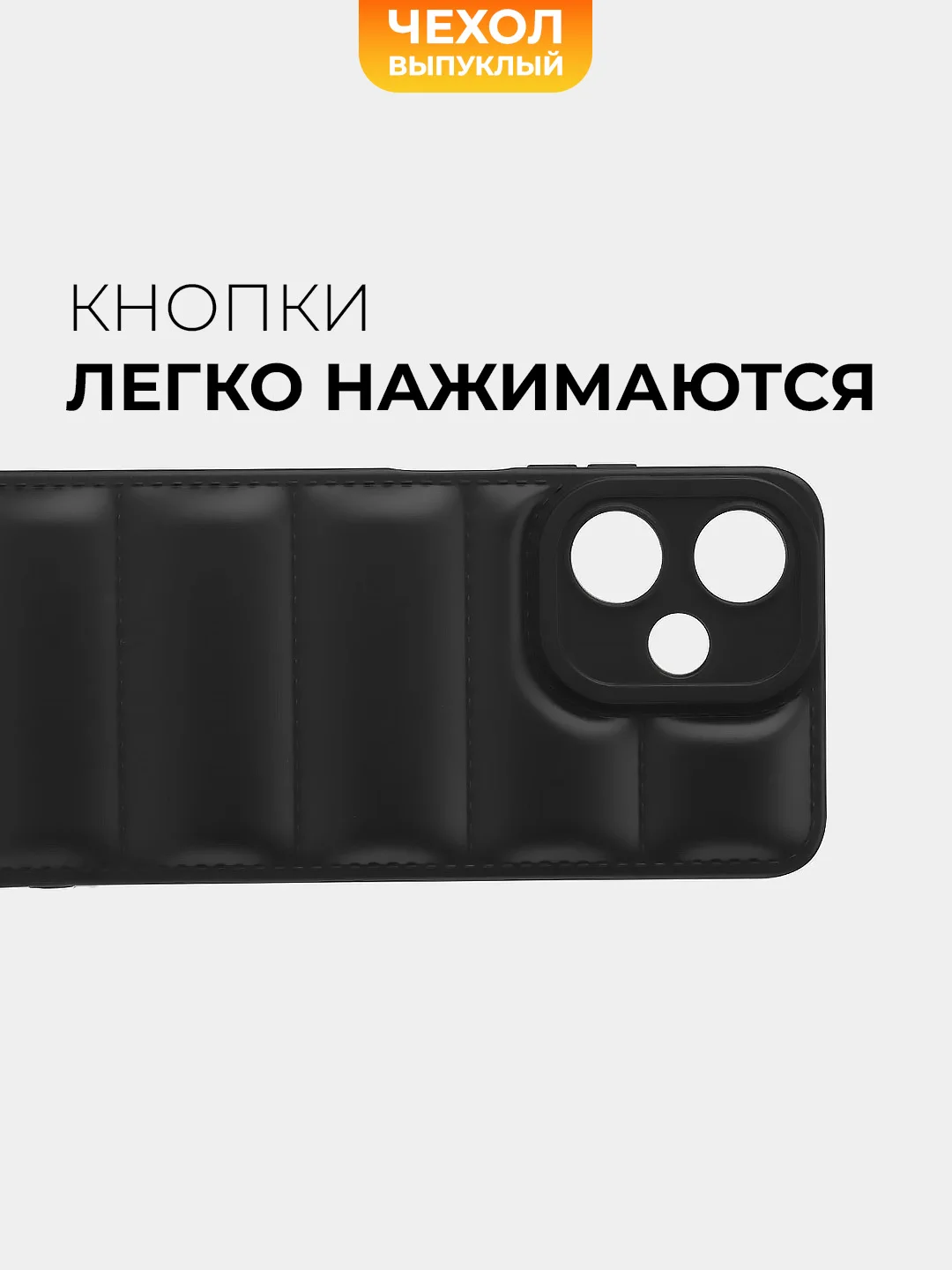 Черный чехол Infinix Hot 30 Play (Инфиникс Хот 30 Плей) противоударный выпуклый