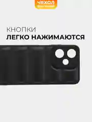 Черный чехол Infinix Hot 30 Play (Инфиникс Хот 30 Плей) противоударный выпуклый
