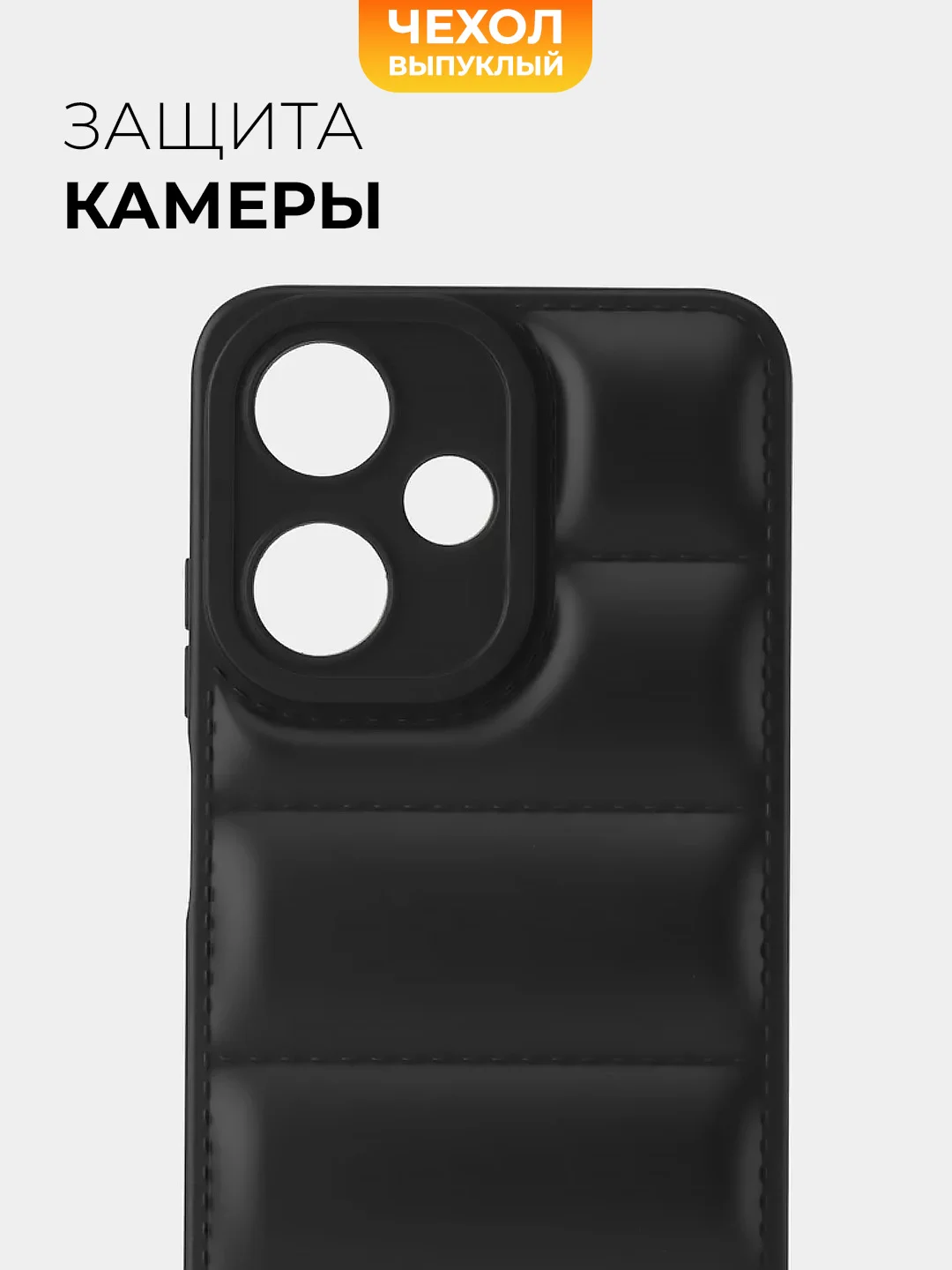 Черный чехол Infinix Hot 30 Play (Инфиникс Хот 30 Плей) противоударный выпуклый