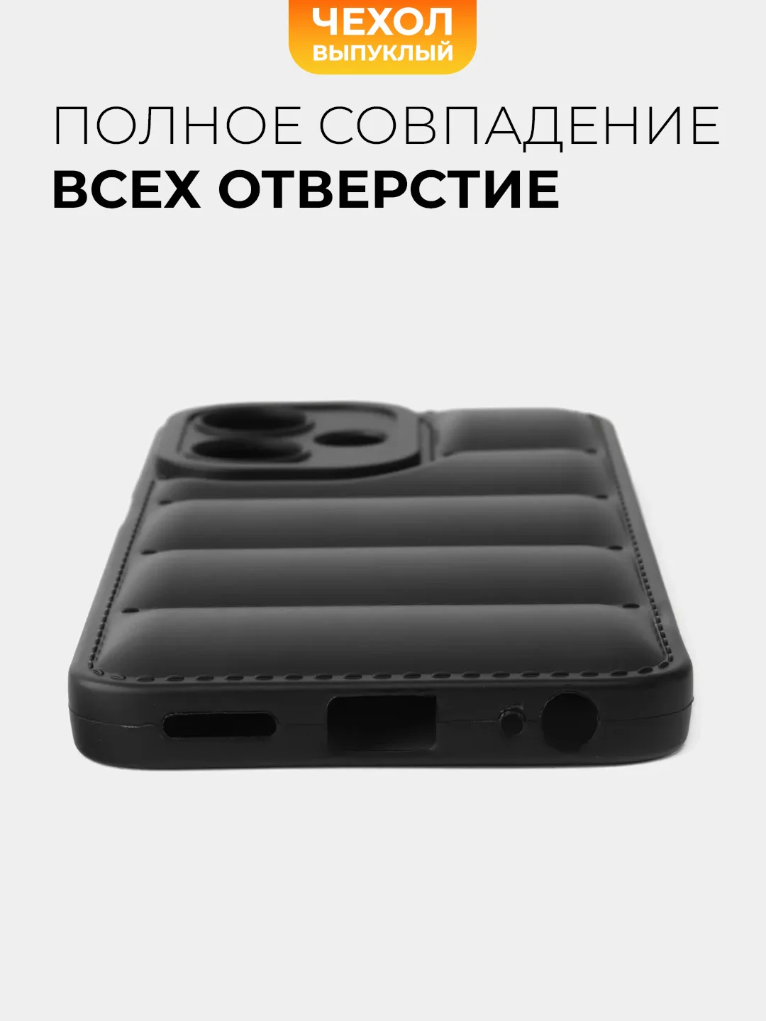 Черный чехол Infinix Hot 30 Play (Инфиникс Хот 30 Плей) противоударный выпуклый