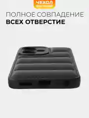 Черный чехол Infinix Hot 30 Play (Инфиникс Хот 30 Плей) противоударный выпуклый
