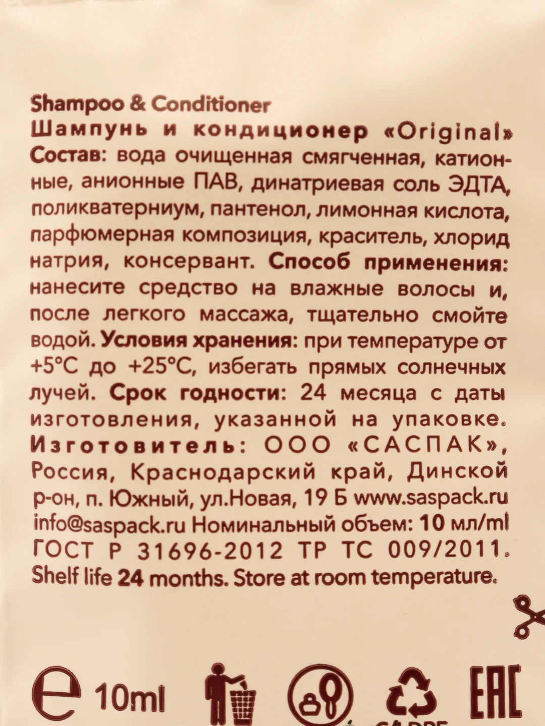 Аметистовый электробритва 3 в 1, для лица, ушей и носа