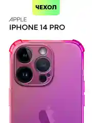 Чехол для iPhone 15, 14, Pro, Max, Plus, силиконовый, BROSCORP, противоударный, углы, карман