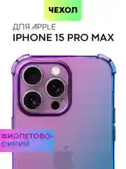 Чехол для iPhone 15, 14, Pro, Max, Plus, силиконовый, BROSCORP, противоударный, углы, карман