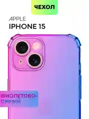 Чехол для iPhone 15, 14, Pro, Max, Plus, силиконовый, BROSCORP, противоударный, углы, карман