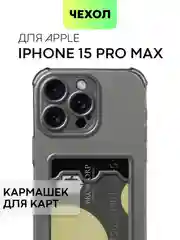 Чехол для iPhone 15, 14, Pro, Max, Plus, силиконовый, BROSCORP, противоударный, углы, карман