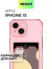 Чехол для iPhone 15, 14, Pro, Max, Plus, силиконовый, BROSCORP, противоударный, углы, карман