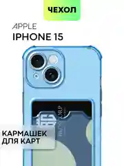 Чехол для iPhone 15, 14, Pro, Max, Plus, силиконовый, BROSCORP, противоударный, углы, карман