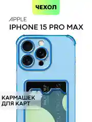 Чехол для iPhone 15, 14, Pro, Max, Plus, силиконовый, BROSCORP, противоударный, углы, карман