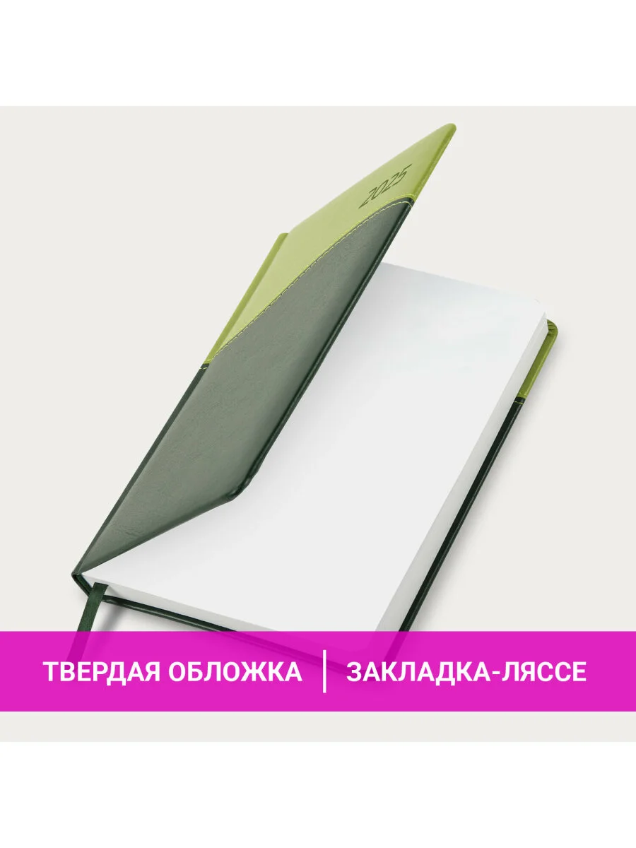 Ежедневник датированный 2025 Brauberg, планер планинг записная книжка А5, под кожу