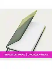 Ежедневник датированный 2025 Brauberg, планер планинг записная книжка А5, под кожу