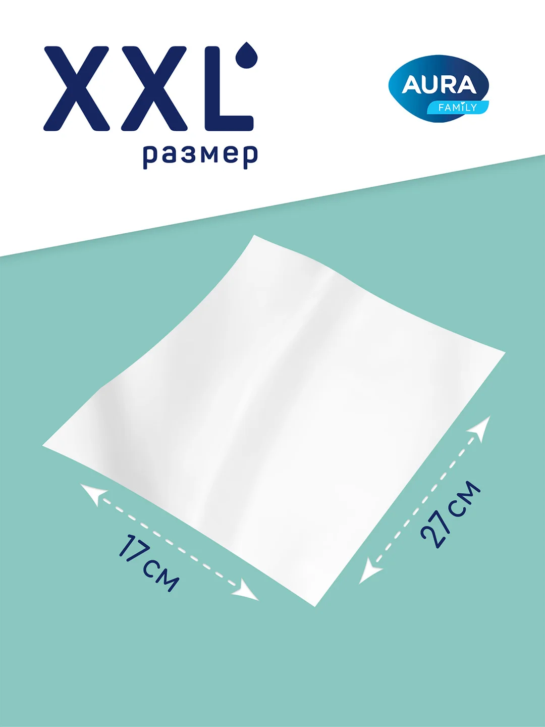 Влажные полотенца AURA Family 600шт (60 шт х 10)