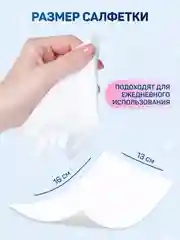 Влажные салфетки AURA ULTRA COMFORT для новорожденных с крышкой 720 шт (120 шт х 6)