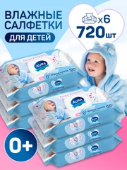 Влажные салфетки AURA ULTRA COMFORT для новорожденных с крышкой 720 шт (120 шт х 6)
