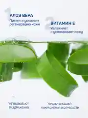 Влажные салфетки AURA ULTRA COMFORT для новорожденных с крышкой 720 шт (120 шт х 6)