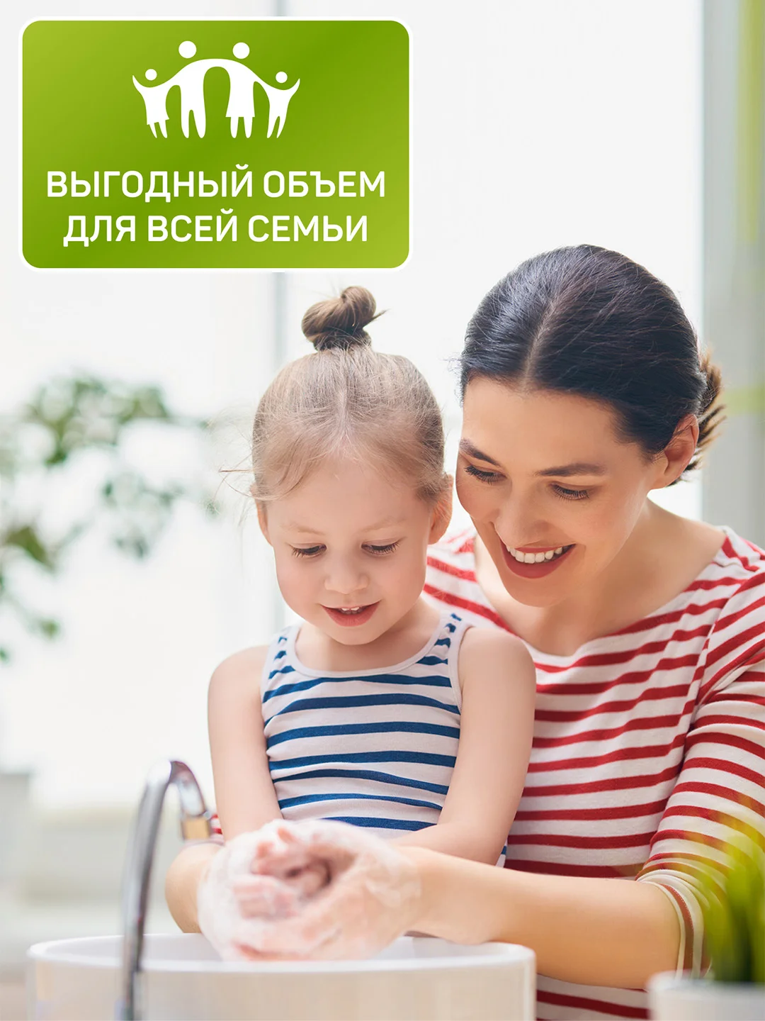 Жидкое крем мыло 2в1 AURA Pure Cotton для рук и тела Олива и Хлопковое молочко 5 литров