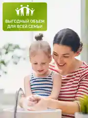 Жидкое крем мыло 2в1 AURA Pure Cotton для рук и тела Олива и Хлопковое молочко 5 литров
