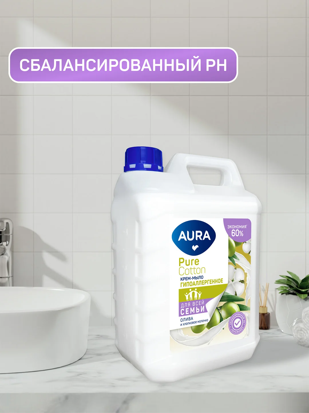Жидкое крем мыло 2в1 AURA Pure Cotton для рук и тела Олива и Хлопковое молочко 5 литров
