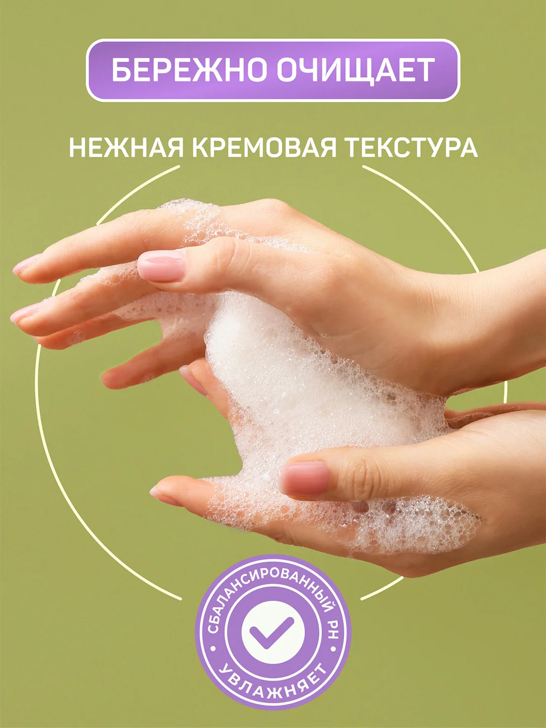 Жидкое крем мыло 2в1 AURA Pure Cotton для рук и тела Олива и Хлопковое молочко 5 литров