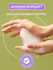 Жидкое крем мыло 2в1 AURA Pure Cotton для рук и тела Олива и Хлопковое молочко 5 литров