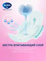 Прокладки женские AURA PREMIUM гигиенические SUPER 48 шт (8 шт х 6)
