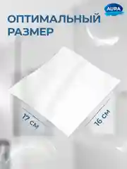 Влажная туалетная бумага AURA ULTRA COMFORT 960 шт (80 шт х 12), Алоэ и ромашка с крышкой