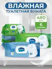 Влажная туалетная бумага AURA ULTRA COMFORT 480 шт (80х6) с экстрактом АЛОЭ и РОМАШКИ