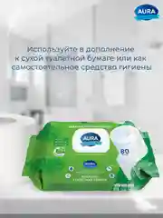 Влажная туалетная бумага AURA ULTRA COMFORT 480 шт (80х6) с экстрактом АЛОЭ и РОМАШКИ