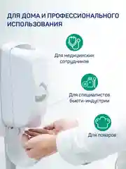 Жидкое мыло AURA Антибактериальное с Алоэ 5 литров