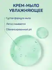 Жидкое мыло AURA Антибактериальное с Алоэ 5 литров