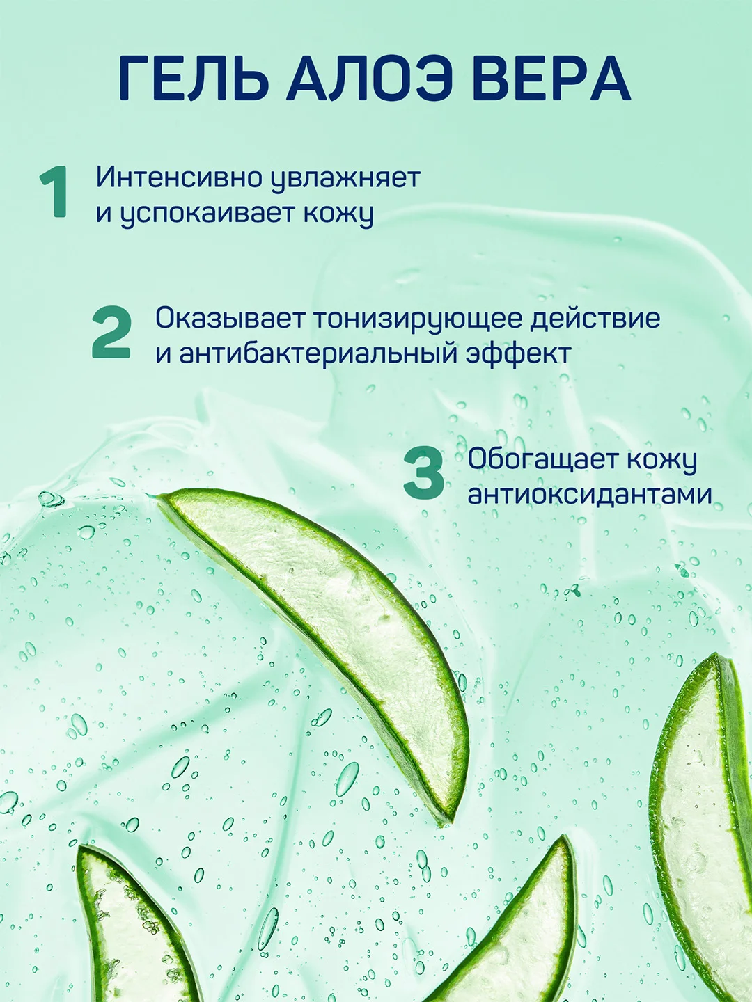 Жидкое мыло AURA Антибактериальное с Алоэ 5 литров
