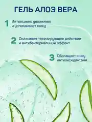 Жидкое мыло AURA Антибактериальное с Алоэ 5 литров