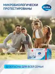 Влажные салфетки AURA FAMILY антибактериальные с крышкой 1440 шт (120 шт х 12)