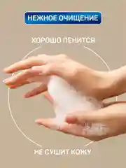 Жидкое крем мыло AURA FAMILY для рук Шёлк и Экстракты риса 5 литров