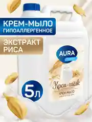 Жидкое крем мыло AURA FAMILY для рук Шёлк и Экстракты риса 5 литров