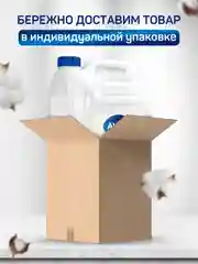 Жидкое крем мыло AURA FAMILY для рук Шёлк и Экстракты риса 5 литров