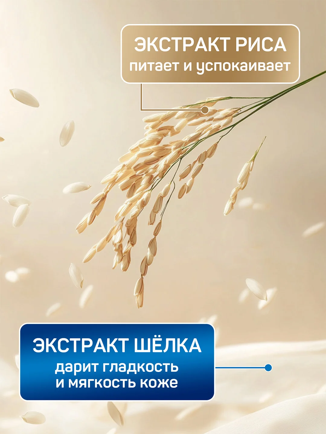 Жидкое крем мыло AURA FAMILY для рук Шёлк и Экстракты риса 5 литров