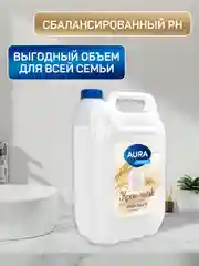 Жидкое крем мыло AURA FAMILY для рук Шёлк и Экстракты риса 5 литров