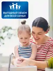 Жидкое крем мыло для рук 2 в 1  AURA миндаль и хлопковое молочко, 5 литров