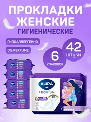 Прокладки женские AURA PREMIUM ночные NIGHT 42 шт (7 шт х 6)