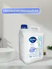 Жидкое мыло детское AURA Pure Cotton для рук, гипоаллергенное, 5 литров