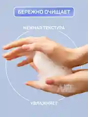 Жидкое мыло детское AURA Pure Cotton для рук, гипоаллергенное, 5 литров