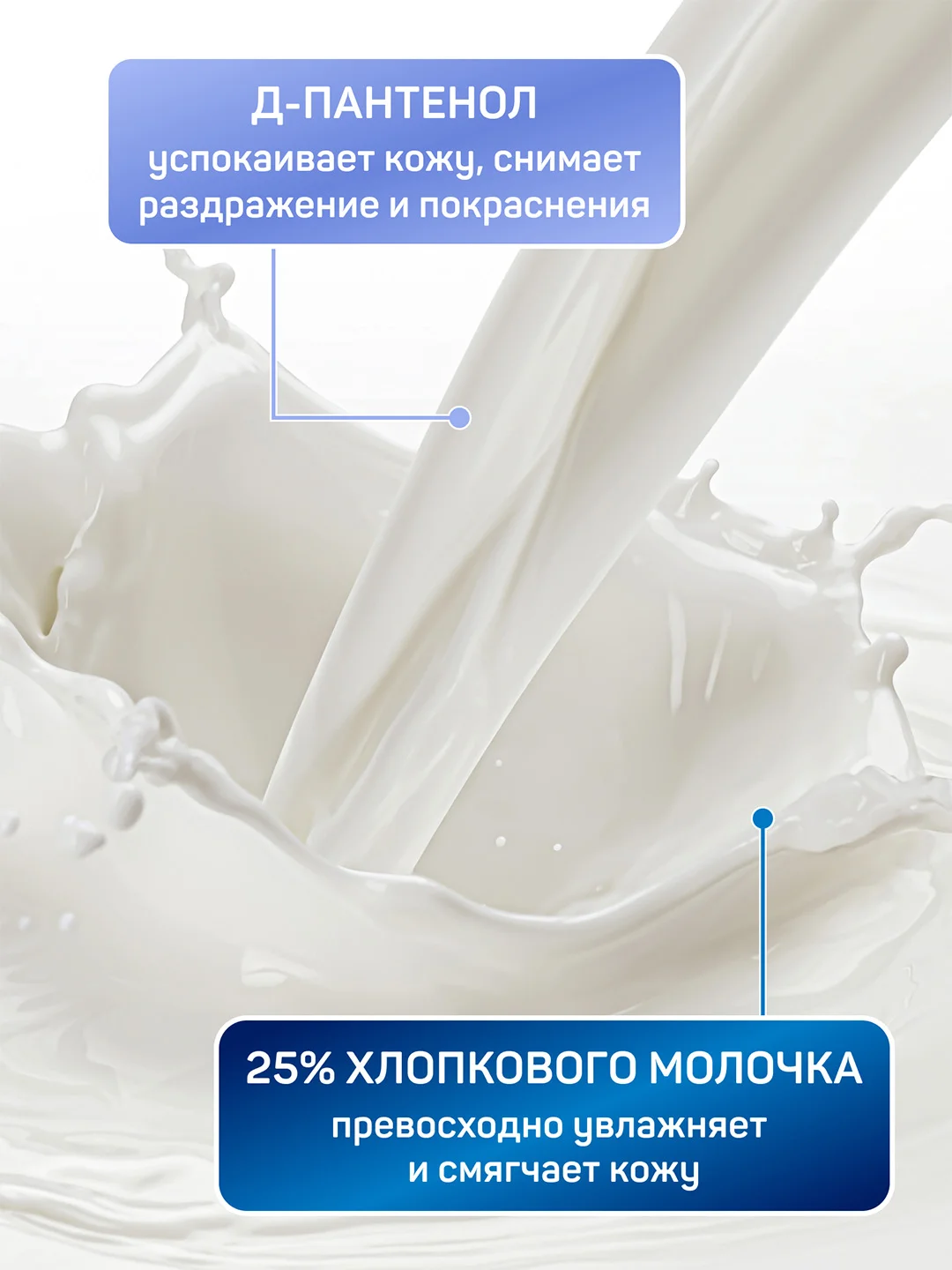Жидкое мыло детское AURA Pure Cotton для рук, гипоаллергенное, 5 литров