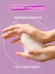 Жидкое крем мыло для рук AURA FAMILY шёлк и ежевика, 5 литров