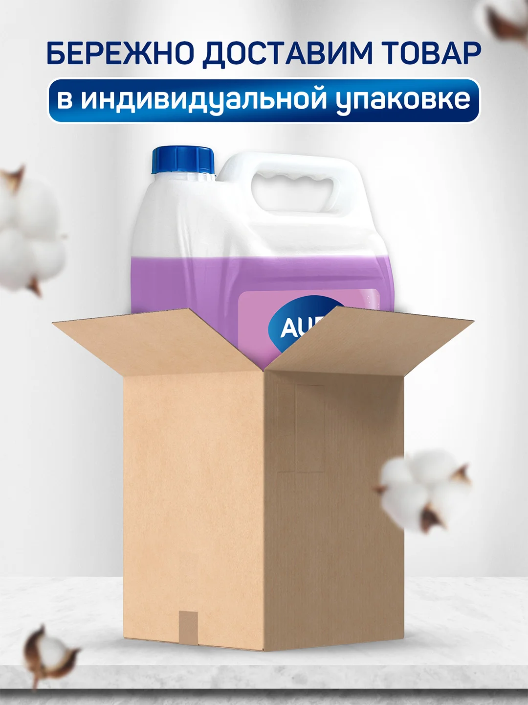 Жидкое крем мыло для рук AURA FAMILY шёлк и ежевика, 5 литров