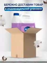 Жидкое крем мыло для рук AURA FAMILY шёлк и ежевика, 5 литров