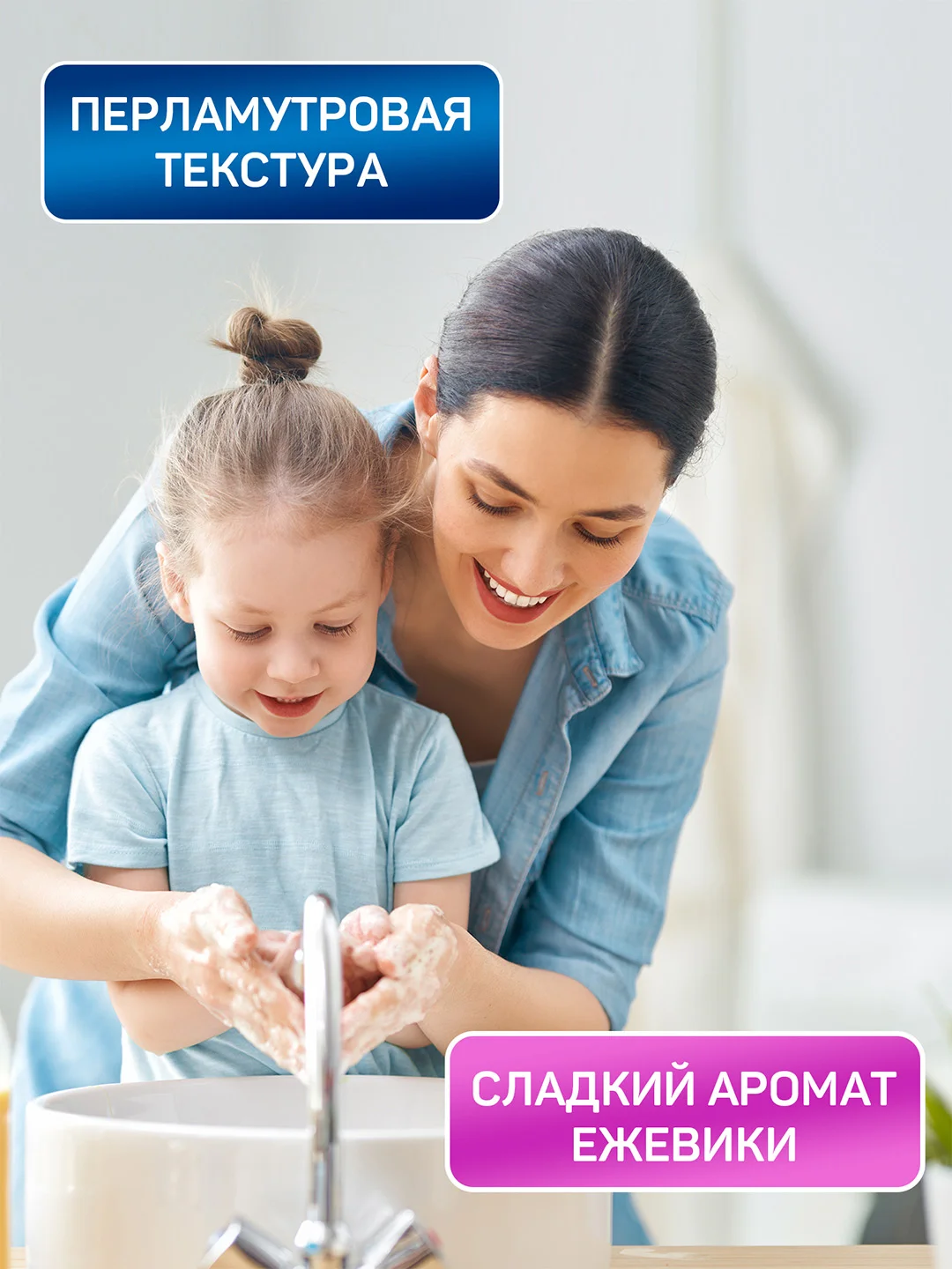 Жидкое крем мыло для рук AURA FAMILY шёлк и ежевика, 5 литров